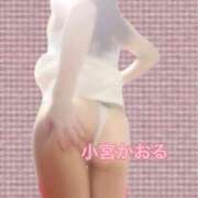 ヒメ日記 2025/12/27 08:15 投稿 小宮　かおる 川崎南町人妻高級ソープ エル・カーヒル(ELCURHIL)秘密の刻