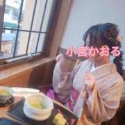 ヒメ日記 2025/12/27 17:08 投稿 小宮　かおる 川崎南町人妻高級ソープ エル・カーヒル(ELCURHIL)秘密の刻