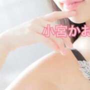 ヒメ日記 2026/01/04 11:15 投稿 小宮　かおる 川崎南町人妻高級ソープ エル・カーヒル(ELCURHIL)秘密の刻