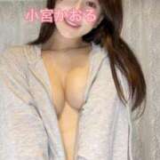 ヒメ日記 2026/01/07 10:40 投稿 小宮　かおる 川崎南町人妻高級ソープ エル・カーヒル(ELCURHIL)秘密の刻