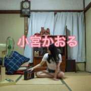 ヒメ日記 2026/01/11 11:00 投稿 小宮　かおる 川崎南町人妻高級ソープ エル・カーヒル(ELCURHIL)秘密の刻