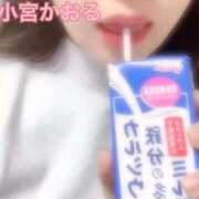 ヒメ日記 2026/01/14 10:15 投稿 小宮　かおる 川崎南町人妻高級ソープ エル・カーヒル(ELCURHIL)秘密の刻