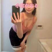 ヒメ日記 2026/01/17 10:01 投稿 小宮　かおる 川崎南町人妻高級ソープ エル・カーヒル(ELCURHIL)秘密の刻