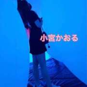 ヒメ日記 2026/01/20 17:14 投稿 小宮　かおる 川崎南町人妻高級ソープ エル・カーヒル(ELCURHIL)秘密の刻