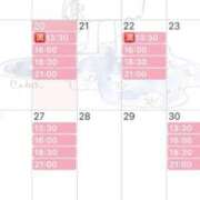 ヒメ日記 2026/01/20 20:09 投稿 小宮　かおる 川崎南町人妻高級ソープ エル・カーヒル(ELCURHIL)秘密の刻