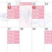 ヒメ日記 2026/01/21 21:05 投稿 小宮　かおる 川崎南町人妻高級ソープ エル・カーヒル(ELCURHIL)秘密の刻