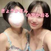 ヒメ日記 2026/01/23 09:01 投稿 小宮　かおる 川崎南町人妻高級ソープ エル・カーヒル(ELCURHIL)秘密の刻