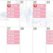 ヒメ日記 2026/01/24 15:02 投稿 小宮　かおる 川崎南町人妻高級ソープ エル・カーヒル(ELCURHIL)秘密の刻