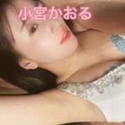 ヒメ日記 2026/01/27 09:01 投稿 小宮　かおる 川崎南町人妻高級ソープ エル・カーヒル(ELCURHIL)秘密の刻