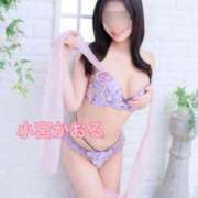 ヒメ日記 2026/02/02 11:30 投稿 小宮　かおる 川崎南町人妻高級ソープ エル・カーヒル(ELCURHIL)秘密の刻