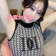 ヒメ日記 2026/03/03 09:30 投稿 小宮　かおる 川崎南町人妻高級ソープ エル・カーヒル(ELCURHIL)秘密の刻