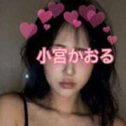 ヒメ日記 2026/03/21 13:30 投稿 小宮　かおる 川崎南町人妻高級ソープ エル・カーヒル(ELCURHIL)秘密の刻