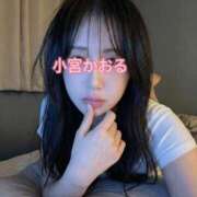 ヒメ日記 2026/03/22 12:31 投稿 小宮　かおる 川崎南町人妻高級ソープ エル・カーヒル(ELCURHIL)秘密の刻