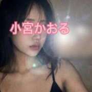 ヒメ日記 2026/04/05 12:20 投稿 小宮　かおる 川崎南町人妻高級ソープ エル・カーヒル(ELCURHIL)秘密の刻