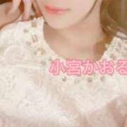 ヒメ日記 2026/04/09 11:15 投稿 小宮　かおる 川崎南町人妻高級ソープ エル・カーヒル(ELCURHIL)秘密の刻