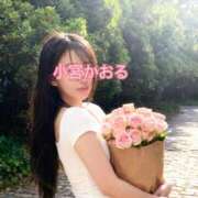 ヒメ日記 2026/04/11 07:53 投稿 小宮　かおる 川崎南町人妻高級ソープ エル・カーヒル(ELCURHIL)秘密の刻