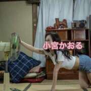 ヒメ日記 2026/06/12 18:01 投稿 小宮　かおる 川崎南町人妻高級ソープ エル・カーヒル(ELCURHIL)秘密の刻