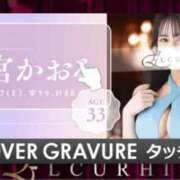 ヒメ日記 2026/07/21 10:15 投稿 小宮　かおる 川崎南町人妻高級ソープ エル・カーヒル(ELCURHIL)秘密の刻