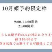 小宮　かおる 【小宮】10月の特別枠 川崎南町人妻高級ソープ エル・カーヒル(ELCURHIL)秘密の刻