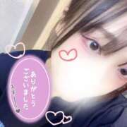 ヒメ日記 2025/11/09 01:27 投稿 はのん 電マナイザー イラマチオン