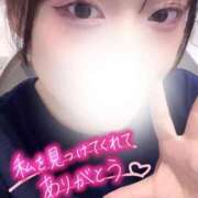 ヒメ日記 2025/11/09 02:17 投稿 はのん 電マナイザー イラマチオン