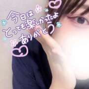 ヒメ日記 2025/11/09 12:18 投稿 はのん 電マナイザー イラマチオン