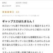 ヒメ日記 2025/11/10 23:17 投稿 はのん 電マナイザー イラマチオン