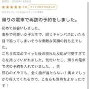 ヒメ日記 2025/11/12 09:17 投稿 はのん 電マナイザー イラマチオン