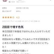 ヒメ日記 2025/11/15 11:07 投稿 はのん 電マナイザー イラマチオン