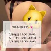 ヒメ日記 2026/07/08 17:17 投稿 はのん 電マナイザー イラマチオン