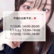 ヒメ日記 2026/07/09 12:19 投稿 はのん 電マナイザー イラマチオン