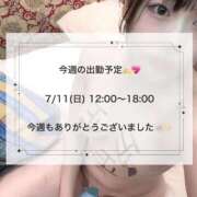 ヒメ日記 2026/07/11 20:13 投稿 はのん 電マナイザー イラマチオン