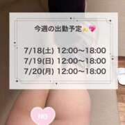 ヒメ日記 2026/07/16 23:47 投稿 はのん 電マナイザー イラマチオン