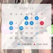 ヒメ日記 2026/09/28 00:05 投稿 はのん 電マナイザー イラマチオン