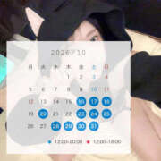 ヒメ日記 2026/10/16 08:07 投稿 はのん 電マナイザー イラマチオン