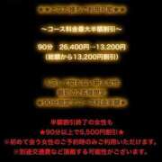 ヒメ日記 2025/11/28 11:05 投稿 みゆう 福岡痴女性感フェチ倶楽部
