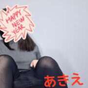 ヒメ日記 2026/01/11 15:12 投稿 あきえ　奥様 SUTEKIな奥様は好きですか?