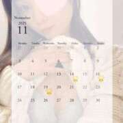 あーる カレンダー🗓 隙のあるエステ