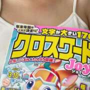 ヒメ日記 2025/11/14 13:25 投稿 もえ ギン妻パラダイス 和歌山店