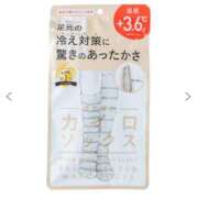 ヒメ日記 2025/11/18 12:36 投稿 もえ ギン妻パラダイス 和歌山店