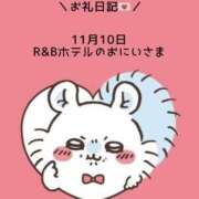 ヒメ日記 2025/11/11 01:56 投稿 めるも 素人美少女専門　新横浜アンジェリーク（アンジェリークグループ）