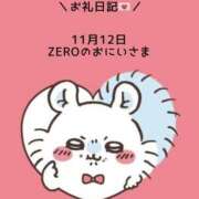 ヒメ日記 2025/11/12 20:21 投稿 めるも 素人美少女専門　新横浜アンジェリーク（アンジェリークグループ）