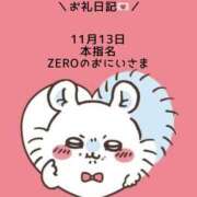 ヒメ日記 2025/11/13 16:27 投稿 めるも 素人美少女専門　新横浜アンジェリーク（アンジェリークグループ）