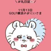 ヒメ日記 2025/11/14 05:58 投稿 めるも 素人美少女専門　新横浜アンジェリーク（アンジェリークグループ）