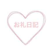 ヒメ日記 2026/02/19 02:48 投稿 あかり ぐっどがーる浜松店