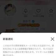 ヒメ日記 2026/03/12 16:48 投稿 あかり ぐっどがーる浜松店