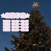 ヒメ日記 2025/12/18 00:04 投稿 みこ エマニエル秋葉原