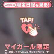 ヒメ日記 2025/11/08 17:16 投稿 ムイ ラブコレクション