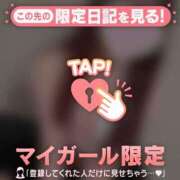 ヒメ日記 2025/11/08 19:01 投稿 ムイ ラブコレクション