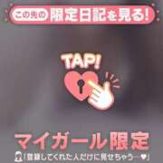 ヒメ日記 2025/11/08 20:16 投稿 ムイ ラブコレクション